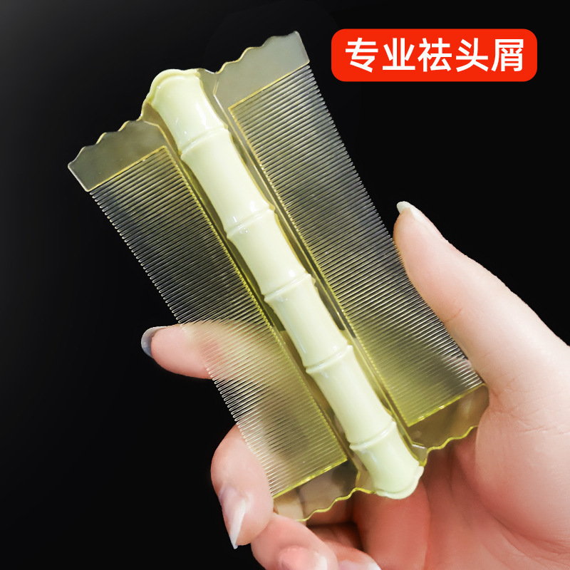 Grate dense teeth to remove dandruff to remove lice to remove eggs plastic text grate mountain comb traditional grate to remove lice comb cute