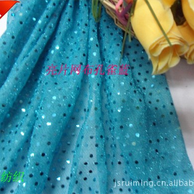闪光 亮丝 亮片 网眼布 网纱布 网布 SPARKLE NET纱裙孔雀蓝裙摆