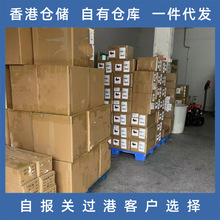 香港进出口报关 国外到香港快递清关 中港物流服务