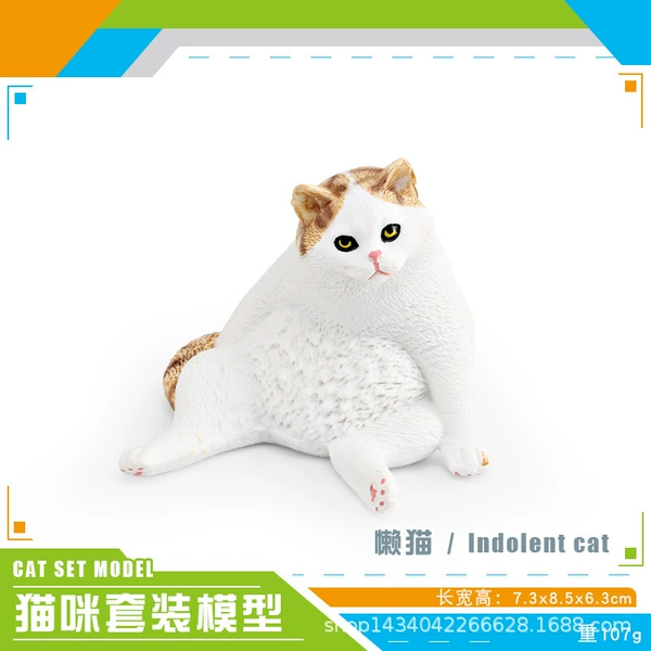 PL127-3340 lazy cat 107g