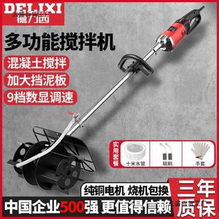 Delixi Concrete Mixer Satchel Cement Mortar Gray Machine Construction Site Small Industrial Electric Gray Mixer