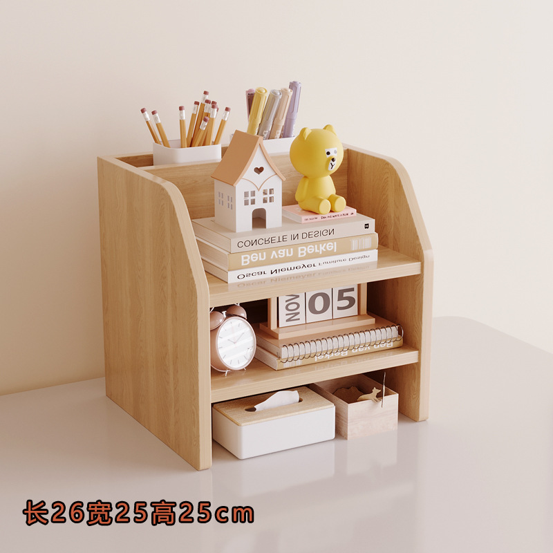 나뭇결 컬러 수납선반 26cm