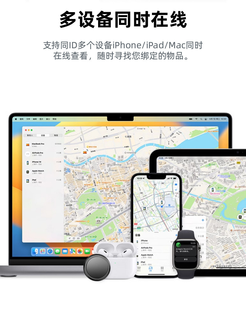 Dog and cat locator, micro design
