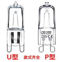 G9ハロゲン電球220v25w40w60wピンつや消し光源オーブン電球防爆耐高温500 °
