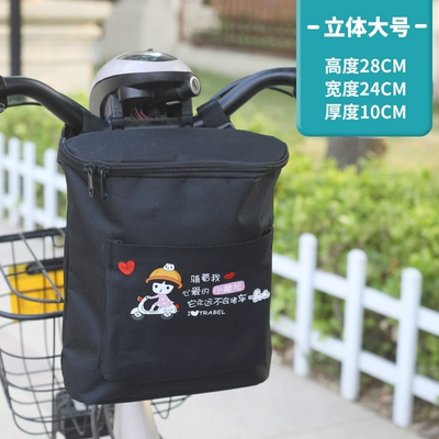 Electric Car Hanging Bag Front Electric car tail box - 3d-large-three-dimensional-universal-waterproof-cycling-girl-default-items