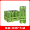 (Physicals), kiwi, 330 ml