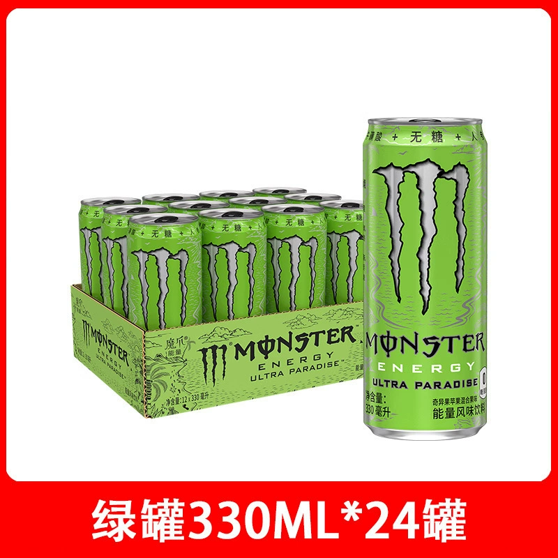 Monster Claw Monster Black, White Yellow, Blue Claw Strangle Fruit Energy Vitamin Vegetarian Flavor Drink 24 банок