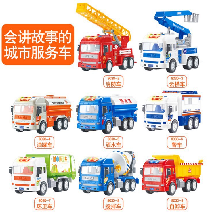 Linda Inertial Engineering Vehicle Model Children's Toy Car with Music and Sound City Service Vehicle Fire Sprinkler Truck Linda Inertial Engineering Vehicle Model Children's Toy Car with Music and Sound City Service Vehicle Fire Sprinkler Truck