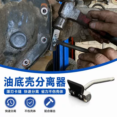 Mühərrik alətləri Separator Sealant Auto Repair