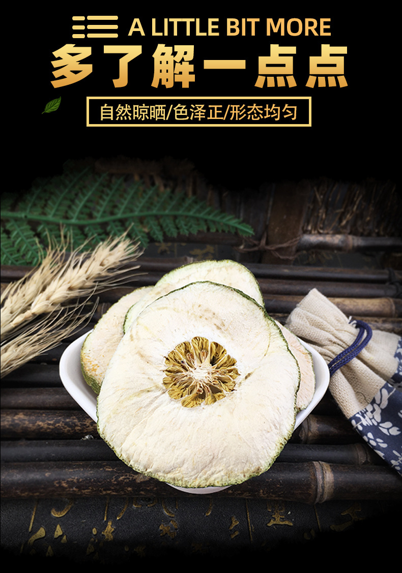 Shou Shou Guo Dried Citron Fruit Slices Traditional Herbal Tea Ingredient 500g key features