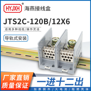 FJ6/JTS2C-120B/12X6һMʮӾ ;Ӿз־