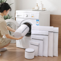 Factory direct supply thick and coarse mesh laundry bag set for washing clothes, bras, underwear and protective storage bag
