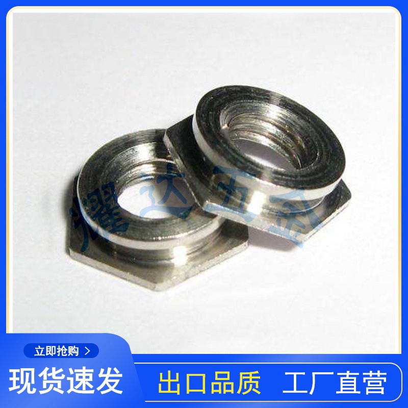 批发不锈钢齐平螺母F-632-1-2六角镶入螺母 碳钢压铆铆钉嵌入螺丝