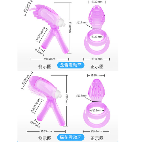 Please the dragon tongue to explore the flower vibrating semen locking ring physical delay ring penis ring couple resonator sex toys
