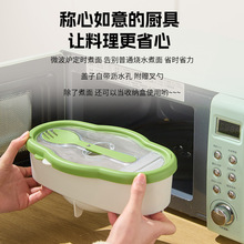 微波炉加热煮面盒意面盒带叉勺拌面沥水面条收纳盒注水保湿意面盒