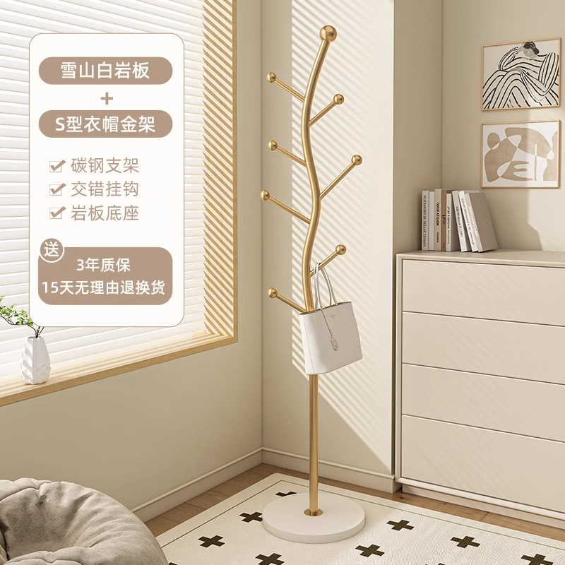 S자 옷걸이-골드 [설산백암판]