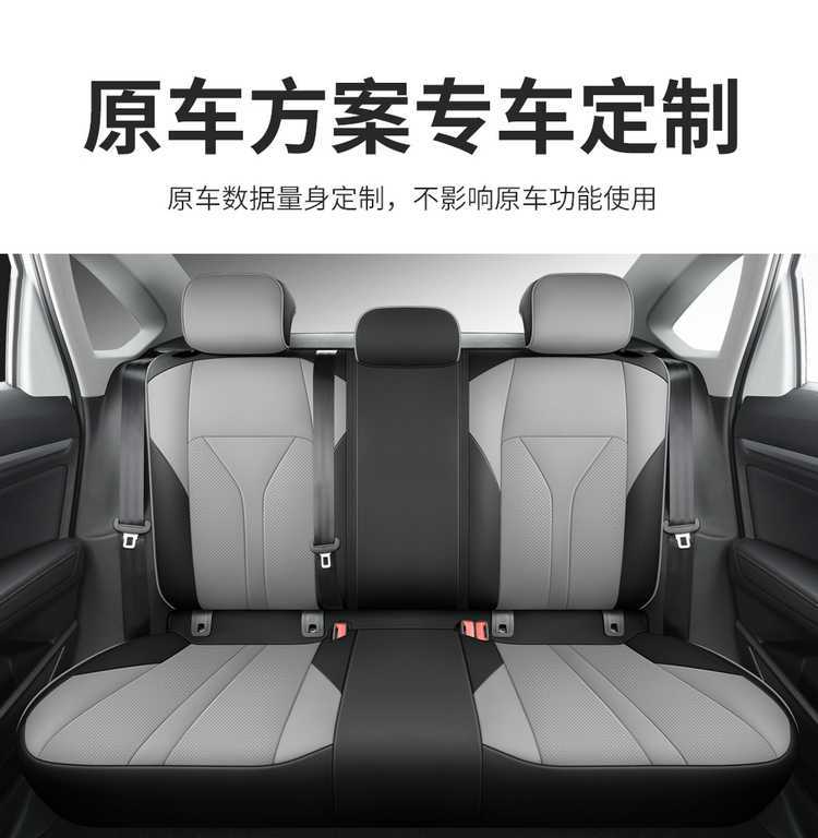 202425 Volkswagen Lavida Special Seat Cover Starry Sky Five Million Edition Full Yiyi All-Inclusive Seat Cover Four Seasons Car Seat Cushion