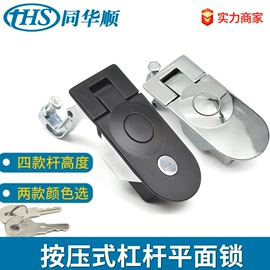 合页、铰链;机械门锁;家具合页