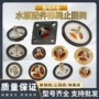 回水通用型水泵增压泵截止阀