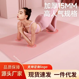 瑜伽辅助用品;跳绳;瑜伽垫