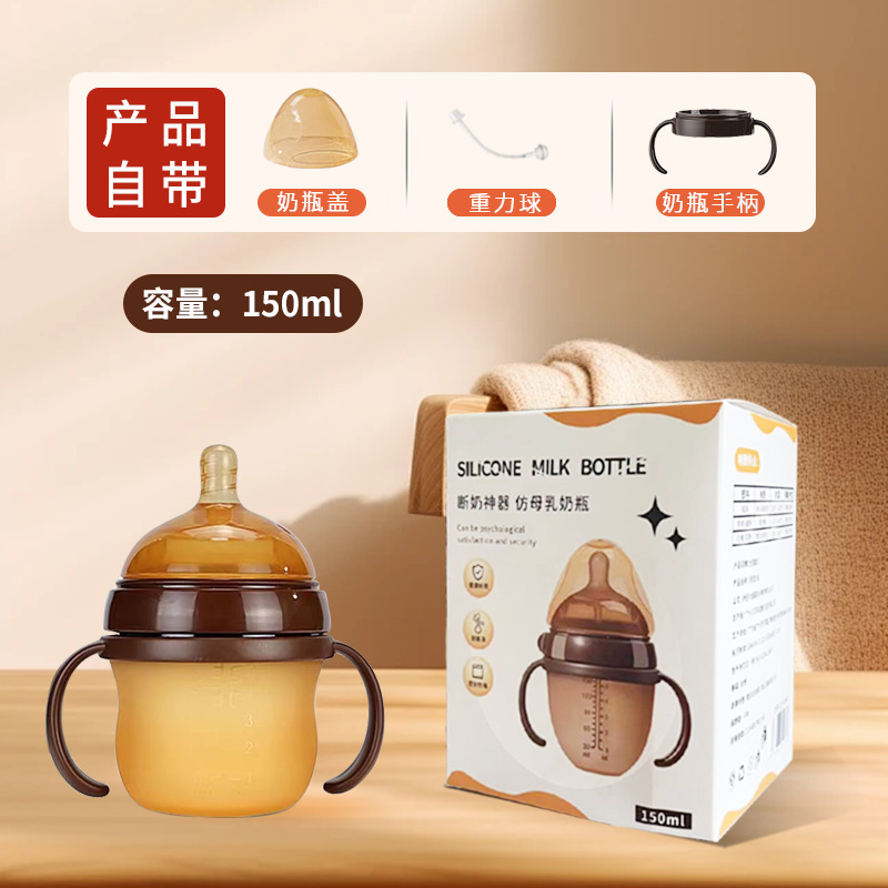 全英の宝物のナノ銀のシリコンの哺乳瓶の離乳の神器の新入生の赤ちゃんは母乳の実感の乳首の柔らかい卸売りをシミュレーションします。|undefined