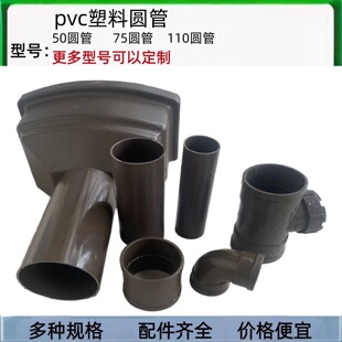 pvc��ɫ��ˮ����ˮ����ˮ������������ˮ�܈A�����⠝��ˮ����ɫ