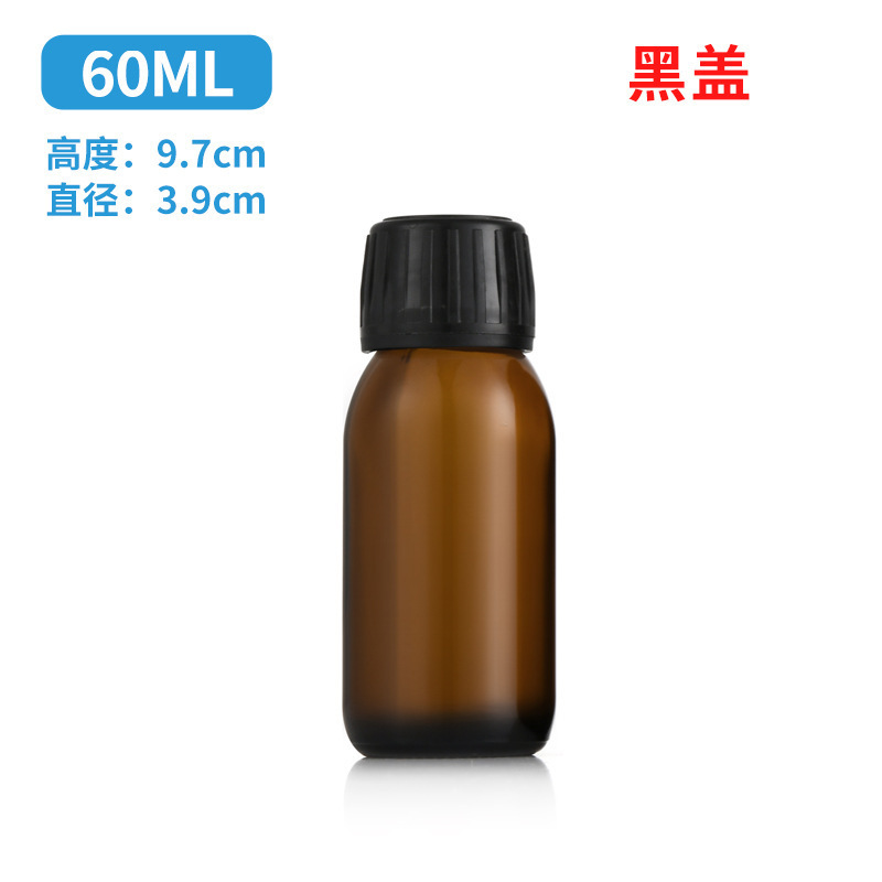 メーカー既製茶色 50 ミリリットルガラス経口液体ボトル 100 ミリリットルシロップボトル酵素ボトル 30 ミリリットル遮光ガラスボトル|undefined