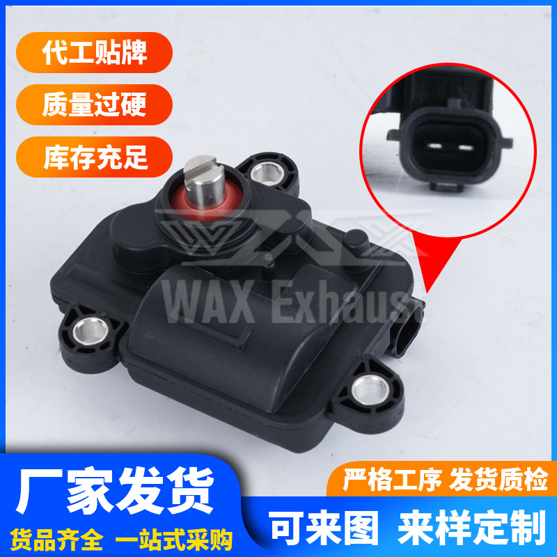 General Motors Valve Motor Controller Modified Mid-Tail Electronic Remote Control Sound Switch Electric Valve Motor