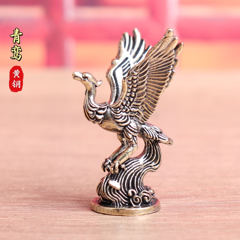 Pure Brass Qingluan Bird Ancient Mythical Beast Qingluan Fire Phoenix Retro Solid Old Objects Decorative Desktop Crafts Ornaments