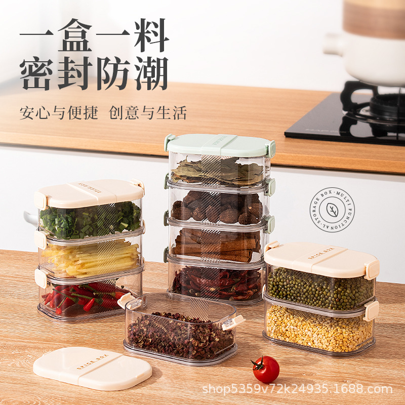 香料収納ケース調味料缶ケース家庭用キッチン携帯サンショウ大物収納ケース密封缶調味料ピクニックケース|undefined