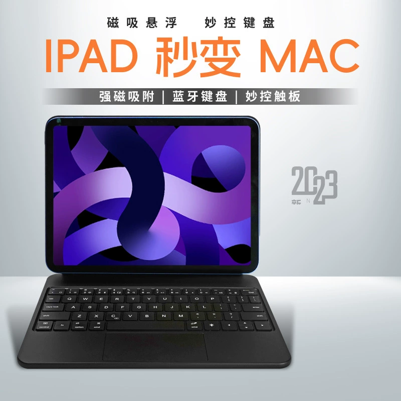 Клавиатура-брелок для iPad 11/12.9/10.9, управление Miao, iPad Air4/5, магнитная подвесная клавиатура, Bluetooth с тачпадом