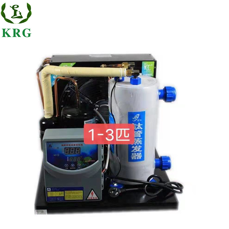 9000btu seafood chiller 1匹海鲜制冷一体冷水机 厂家现货批发