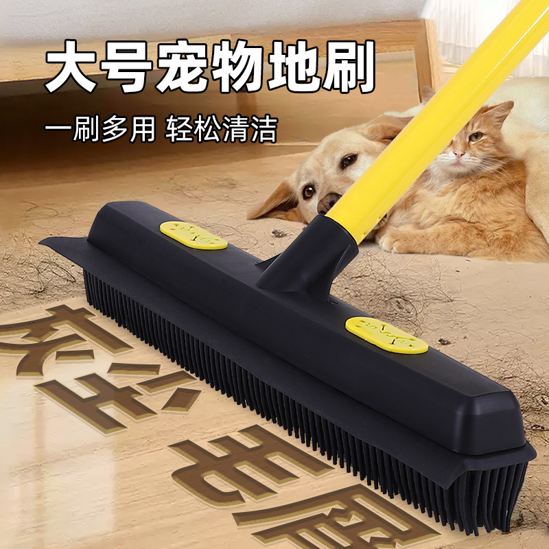Pet Hair Removal Mop, Carpet Sweeper, Dog Hair and Cat Hair Removal Brush, Hair Removal Broom, Hair Suction Device, Hair Stick Pet Hair Removal Mop, Carpet Sweeper, Dog Hair and Cat Hair Removal Brush, Hair Removal Broom, Hair Suction Device, Hair Stick