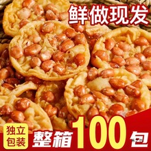 �����a��������������偰����eС��ʳ�ͼ��LζС�Զ���Ӷ�����