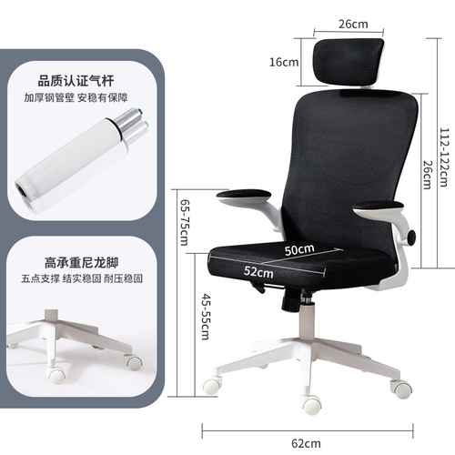 Office chair, ergonomic chair, long sitting without fatigue, computer chair, home office chair, study chair, comfortable reclining swivel chair, wholesale