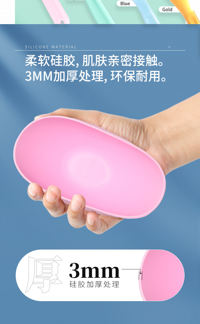 硅胶面膜碗详情页_04.jpg