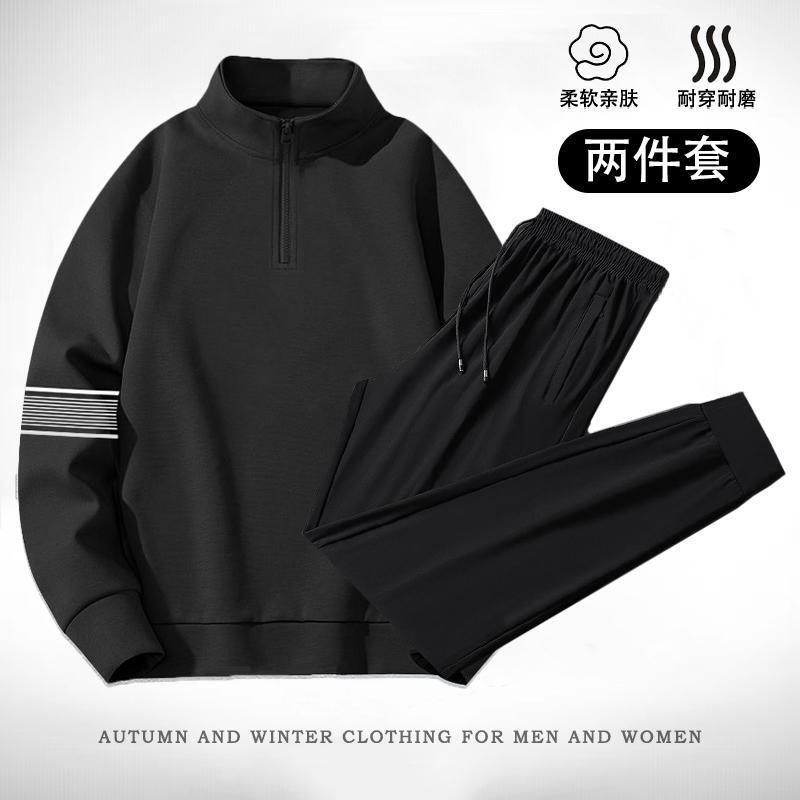Men's Sweatshirt Casual Suit Spring and Autumn New Fashion Versatile Breathable Elastic Cardigan Stand Collar Jacket Sports Suit Men's Sweatshirt Casual Suit Spring and Autumn New Fashion Versatile Breathable Elastic Cardigan Stand Collar Jacket Sports Suit