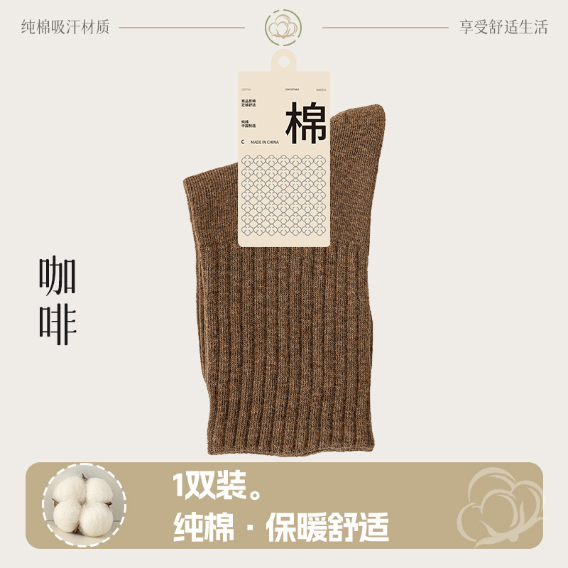 靴下の女性春秋の長いタイプの綿の靴下の女性はボールのスポーツの靴下を起こします。