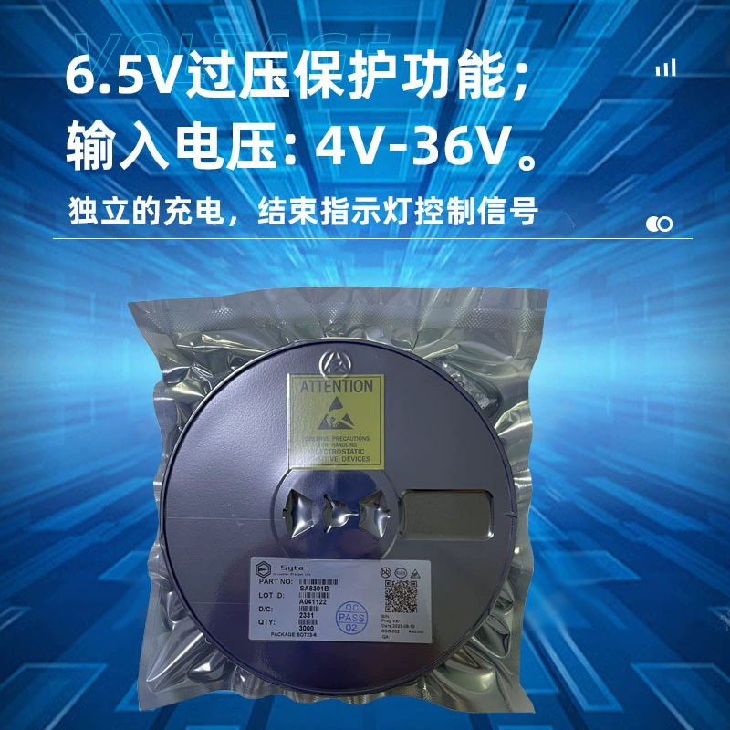 SA4356 36V литиевая батарея линейный зарядный чип интегрированная защита OVP переизбыток напряжения пакет ESOP8 DFN