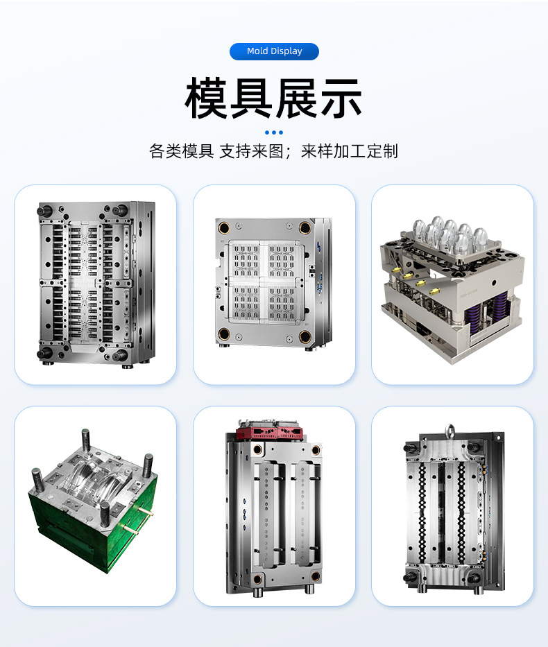 Factory Injection Molding Mold Opening Car Plastic Parts Mold Opening Processing Abs Shell Mold Opening Mold Customization According to Drawings