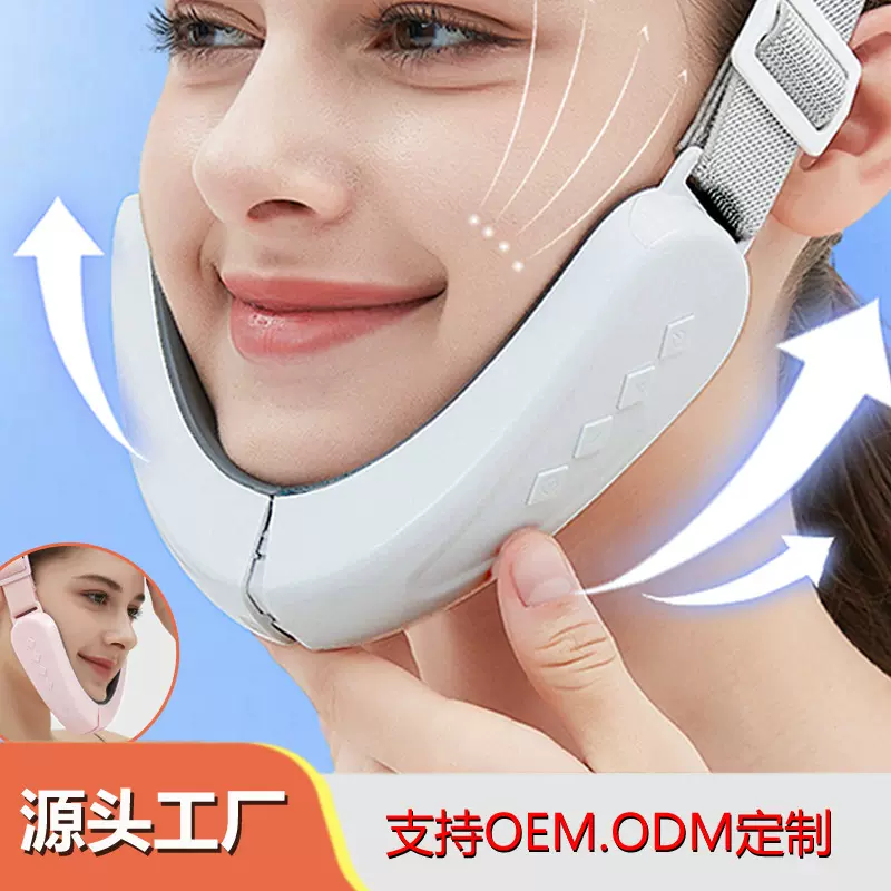 脸部智能按摩仪ems微电流瘦脸器脸部按摩器塑脸智能美容仪V型瘦下