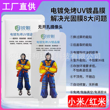 mС15ProܛĤUV⿾僾ĤtK80ˮĤȫ֙CĤ