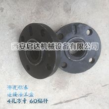 红五环志高 开山 露天潜孔钻车潜孔钻机 60钻杆4孔方牙连接法兰盘