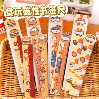 可爱食玩磁性书签尺学生卡通异型绘画直尺高颜值文具书签小礼品