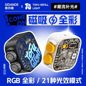 深圳市志捷影像器材有限公司