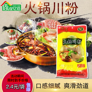 �Nˬ�Ĵ���側���240g*50��ʳ�t���ۗl������Ƥ��偷��������l