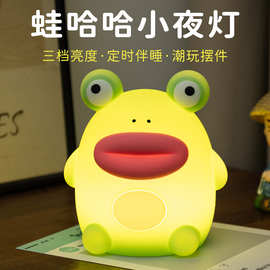 蛙哈哈拍拍灯USB充电桌面摆件硅胶灯卧室床头伴睡礼物氛围可调光