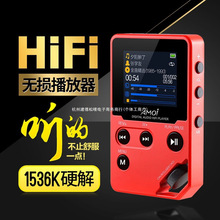 hifi无损蓝牙音乐播放器mp3随身听学生版小型便携式发烧车载FM