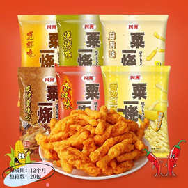 四洲非油炸粟一烧粟米棒玉米条网红休闲儿童零食膨化食品80g