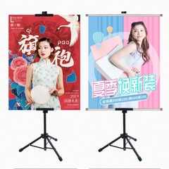 三角両面昇降床掛け画架ポスター棚鉄質kt板展示棚折り畳み広告popスタンド卸売り